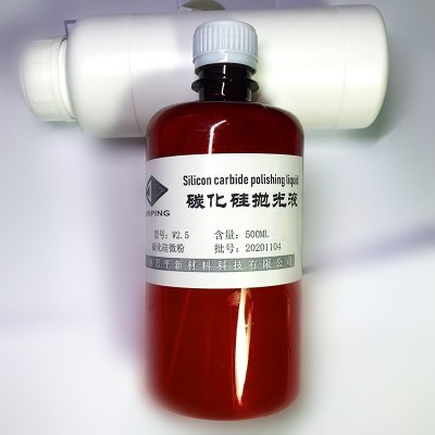 厂家批发抛光液 钻石液 碳化硅抛光液 红外抛光液 碳化硅抛光液图5