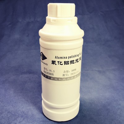 高纯 氧化铝抛光液 蓝宝石陶瓷 镜面抛光厂家图4