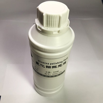 高纯 氧化铝抛光液 蓝宝石陶瓷 镜面抛光厂家图2