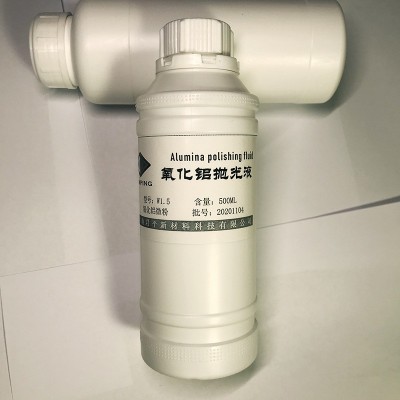 高纯 氧化铝抛光液 蓝宝石陶瓷 镜面抛光厂家图3