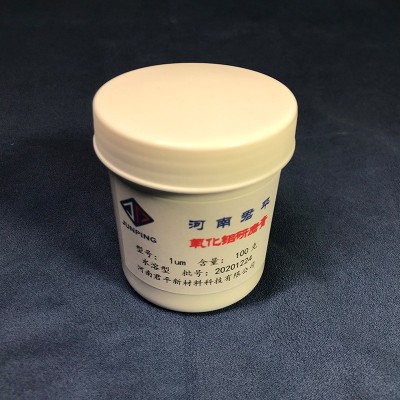 水溶型研磨膏 氧化铝罐装研磨膏 粒度可选净含量可定制图4