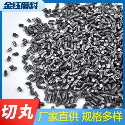 钢丝切丸 0.8/1.0/1.2/1.5mm多种规格 抛丸喷砂磨料厂家直供切丸