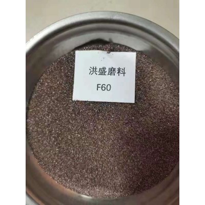 特价国标一级棕刚玉F10目F12F14F16F18F20F22F24F30F36F46F54号砂图2