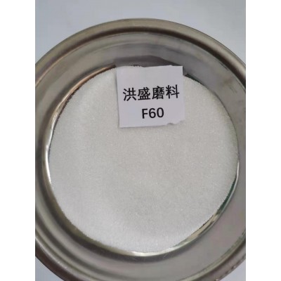 白刚玉粒度砂F10-16-20-24-30-36-46-54-60-80-100-120-150目厂家图4