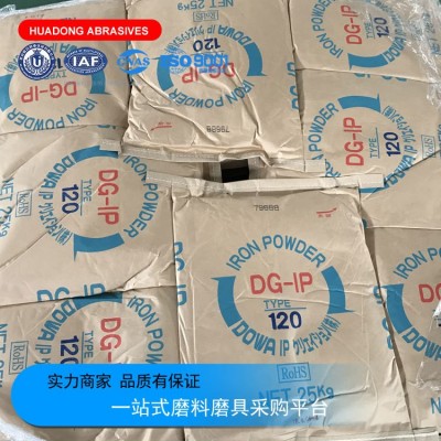 日本同和铁砂 DG-IP Dowa 粒度120# 150# 原装进口图4
