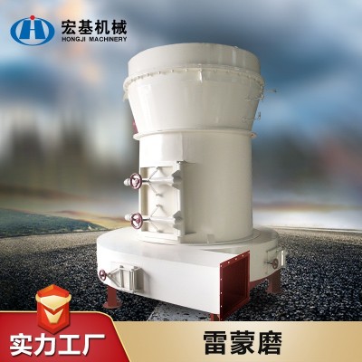 3R2615小型雷蒙磨 碳酸钙大理石雷蒙磨 各种矿石磨粉石粉雷蒙磨