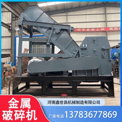 生产厂家推荐1300型金属破碎机断桥铝彩钢瓦易拉罐铁皮铝破碎机图5