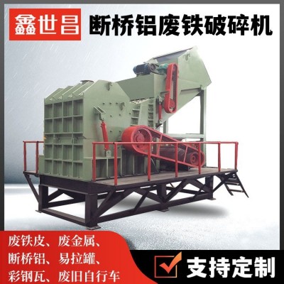 生产厂家推荐1300型金属破碎机断桥铝彩钢瓦易拉罐铁皮铝破碎机图2
