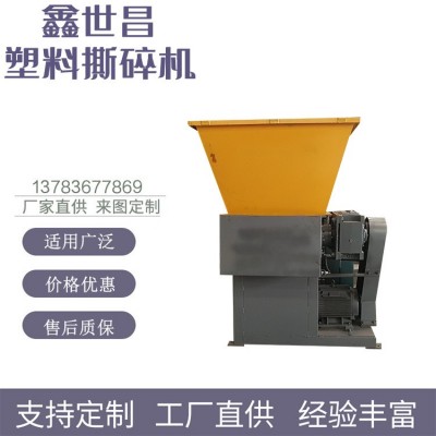 报价查询实力厂家大棚塑料树根机头料粉碎机800型单轴撕碎机小型图3