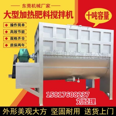 浙江不锈钢搅拌机 江苏加热搅拌机 混料机厂家 5吨卧式搅拌机厂家图4