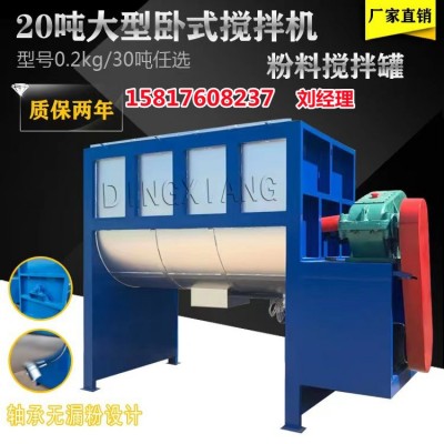 浙江不锈钢搅拌机 江苏加热搅拌机 混料机厂家 5吨卧式搅拌机厂家图2