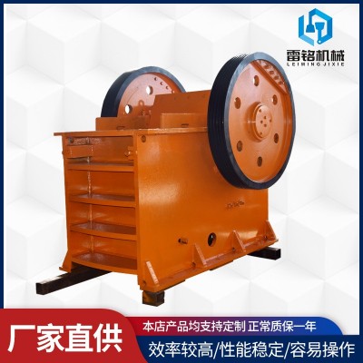 PE焊接颚式破碎机冲击力大石料破碎机工业颚式破碎机矿场煤场用