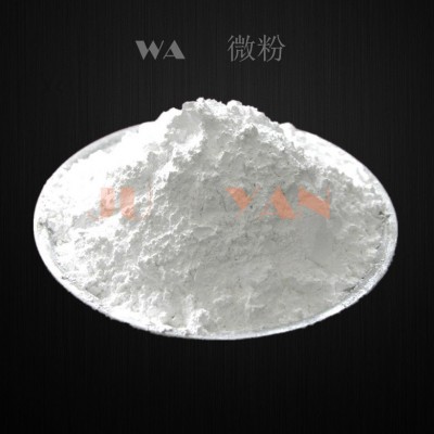 厂家直销超细W1 W0.5白刚玉微粉 超级精细水选白刚玉微粉图3
