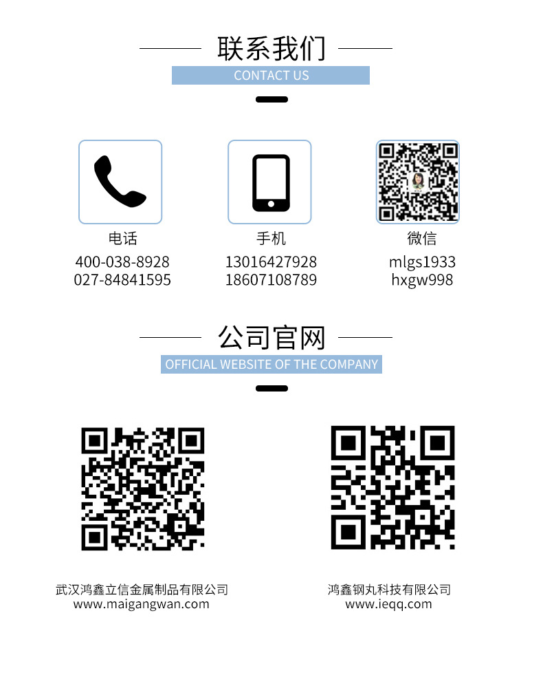 不锈钢丸_13.jpg