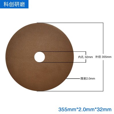 供应300/355*2.0*32高硬度材料砂轮片氧化铝切割片金相试样切割片图3