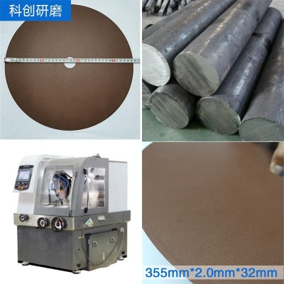 供应300/355*2.0*32高硬度材料砂轮片氧化铝切割片金相试样切割片图5