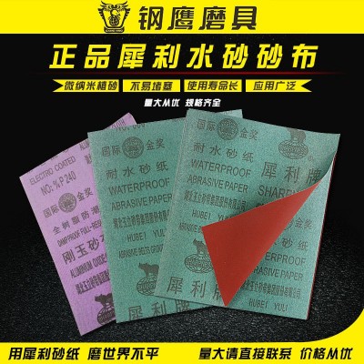 犀利牌砂布铁砂皮砂纸棕刚玉砂布抛光砂纸湖北玉立耐水砂纸
