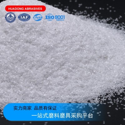 白刚玉精密铸造专用砂 优质白刚玉磨料 五金磨料 抛光材料图4