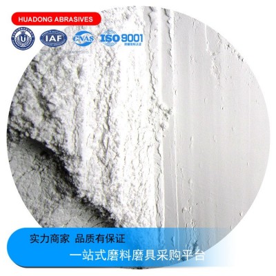 白刚玉微粉 W63-W5 店长推荐 供应优质磨料