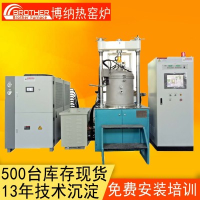 博纳热工厂现货 真空热压炉 陶瓷热压烧结炉 石墨碳管加热炉图3