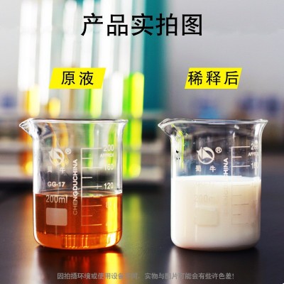 数控车床防锈乳化油切削液金属不锈钢铝合金钢件多功能乳化液图4