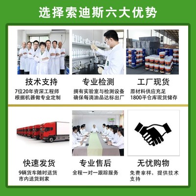 数控车床防锈乳化油切削液金属不锈钢铝合金钢件多功能乳化液图5