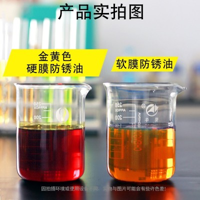 索迪斯现货防锈油工业金属机件抗软膜防锈油图5