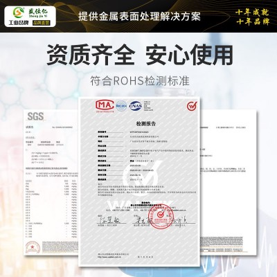 拉伸油清洗剂不锈钢润滑油切削液加工油清洗剂金属零部件除油脱脂图5