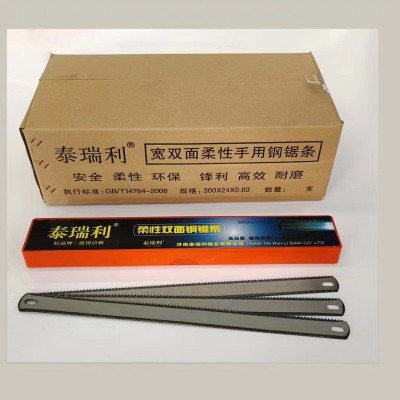 双面齿钢锯条锯条3505金属锯床锯条切割高速钢锋钢合金钢木工金图2