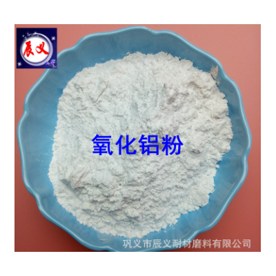 白色多孔活性氧化铝粉 抛光条精磨氧化铝粉 油漆添加剂氧化铝粉图3