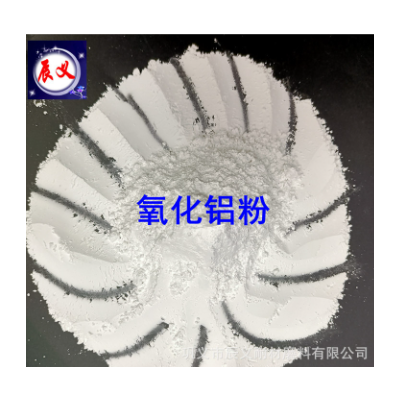 白色多孔活性氧化铝粉 抛光条精磨氧化铝粉 油漆添加剂氧化铝粉图2