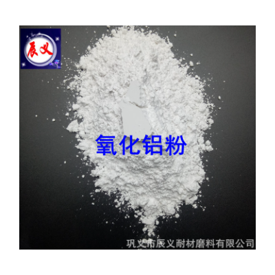 高纯氧化铝粉100-200-325-400-600-800-1000-1500-2000-300 0目图3