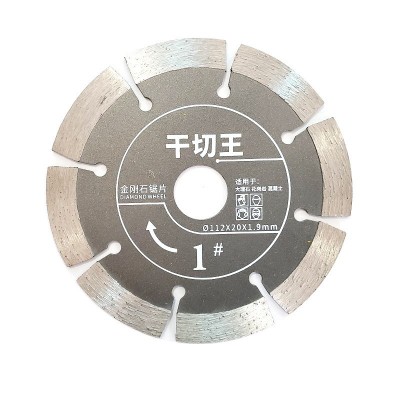 115墙槽王1号-2号 112干切王1号-2号 大理石 花岗岩 混凝土切割片图3