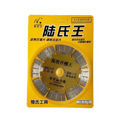 114高效干切 115高效开槽 125高效开槽 133高效开槽 136高效开槽图2
