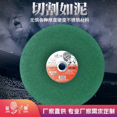 金狮磨具 跨境货源砂轮切割片树脂金属不锈钢角磨机250 350 400图2