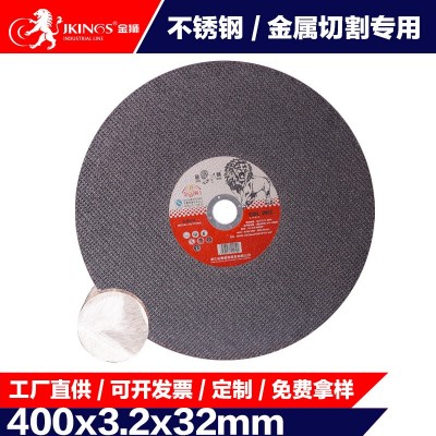 金狮磨具 跨境货源金刚砂轮片树脂金属不锈钢角磨机 大片350 400