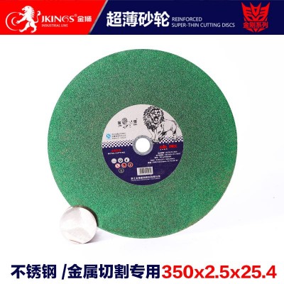 跨境货源砂轮片现货金狮金属不锈钢砂轮片树脂切割片250350400图3