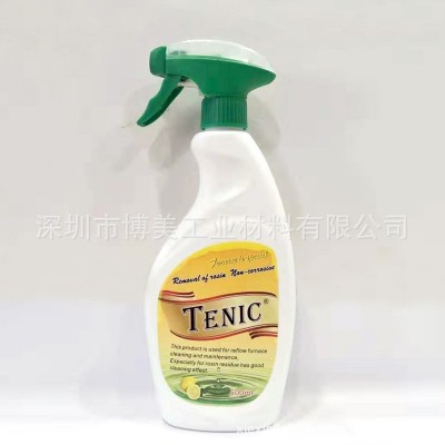 CYC-WBF洁虎炉膛清洗剂SMT波峰焊回流焊炉子炉具链爪松香油污清洗图4
