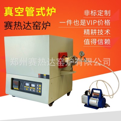 赛热达SAITHEDA系列石英管真空炉图5