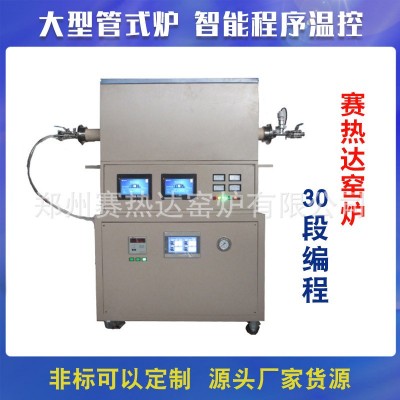 赛热达SAITHEDA系列石英管真空炉图2