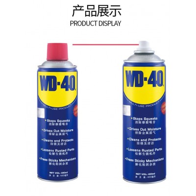 WD40除锈剂润滑剂 多用途车窗自行车螺丝松动剂经销批发图2