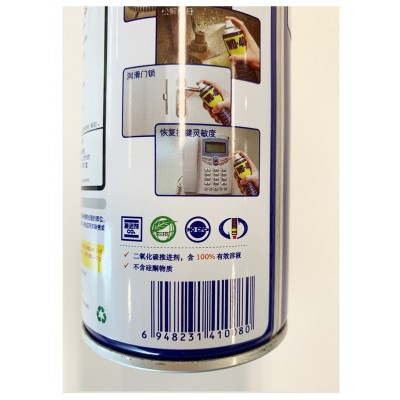 WD40除锈剂润滑剂 多用途车窗自行车螺丝松动剂经销批发图5