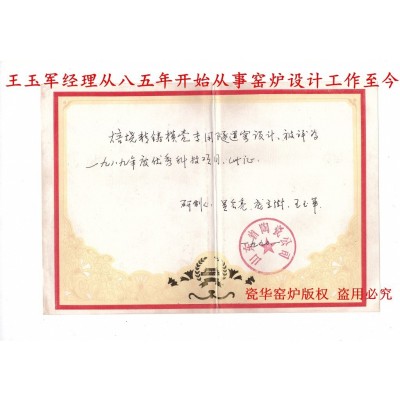 300kg转炉 化熔块熔剂图4
