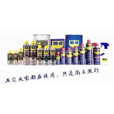 万能润滑剂 WD40 松锈防锈剂，武迪原装正品