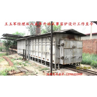 850℃10立方抽油杆退火两头开门链式进出窑机燃气自控梭式窑图2