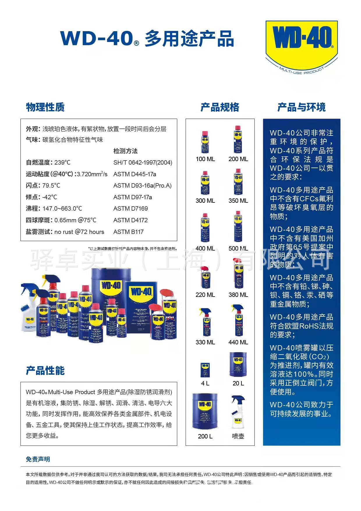 6ce384f82415f34f28f547da08e0fb