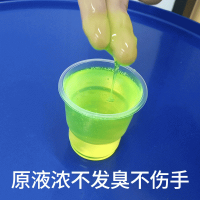 绿色切削液防锈乳化油磨削液全合成半合成不锈钢铝合金切削液图4