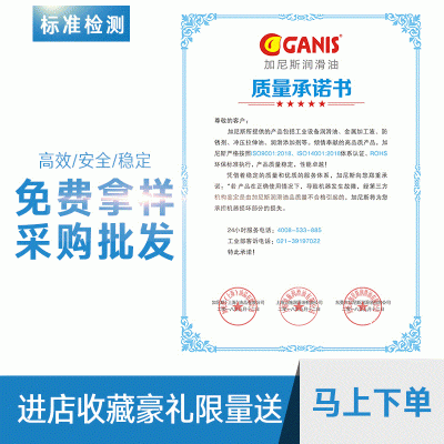 铝材切削液乳化油SM铝合金切削液6系7系铝合金cnc加工中心切削液图5