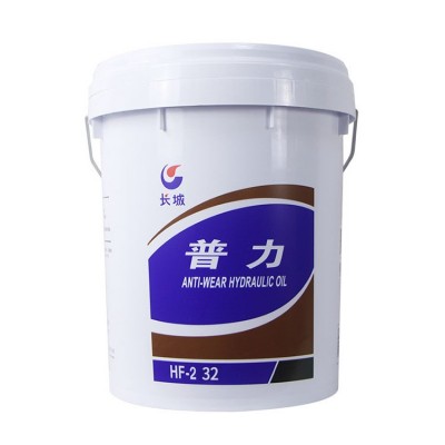 长城普力HF-2 32#抗磨液压油 机械 推土机 压路机液压油 送货上门图5