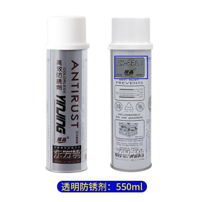 550ML透明防锈油 型号AH-22L银晶透明防锈剂 原装正品 厂家批发图3